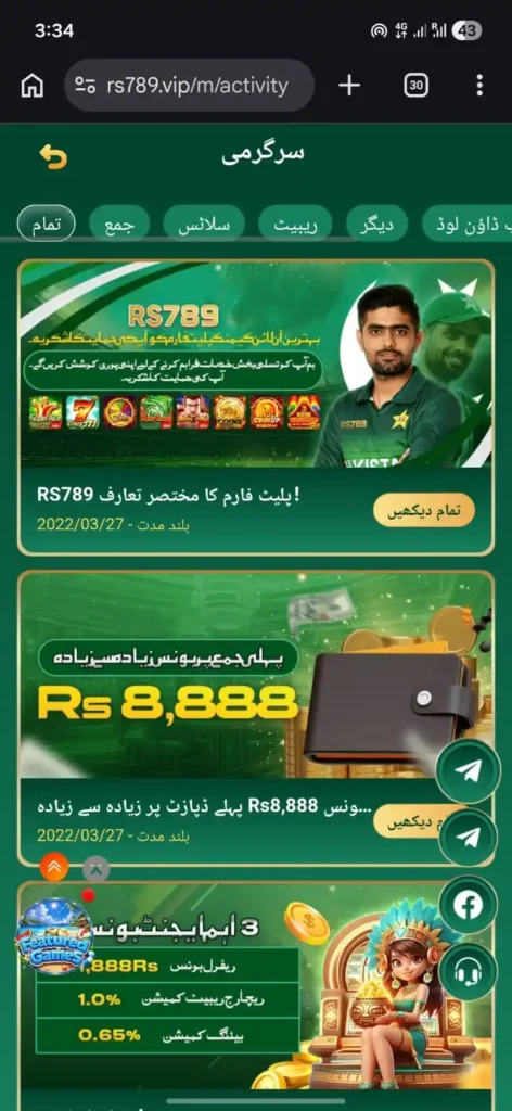 rs789 game 2
