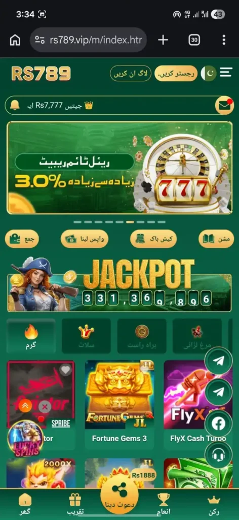 rs789 game